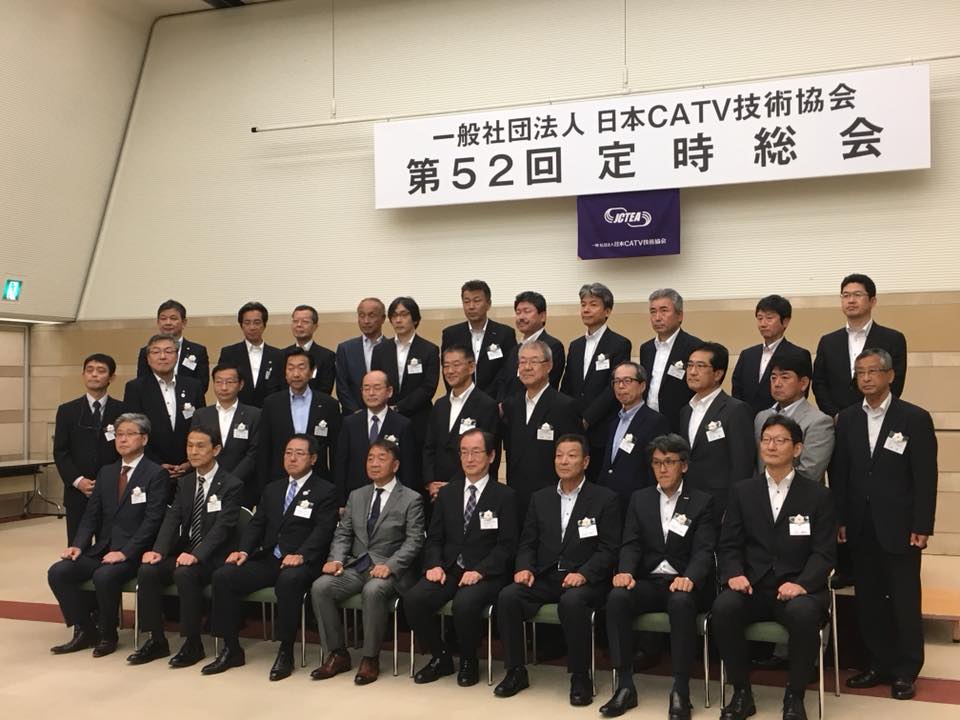 サテマガ ビー アイ 株 6月12日 火 は日本catv技術協会の総会が開催されました 理事長は山口正裕氏 シン Facebook