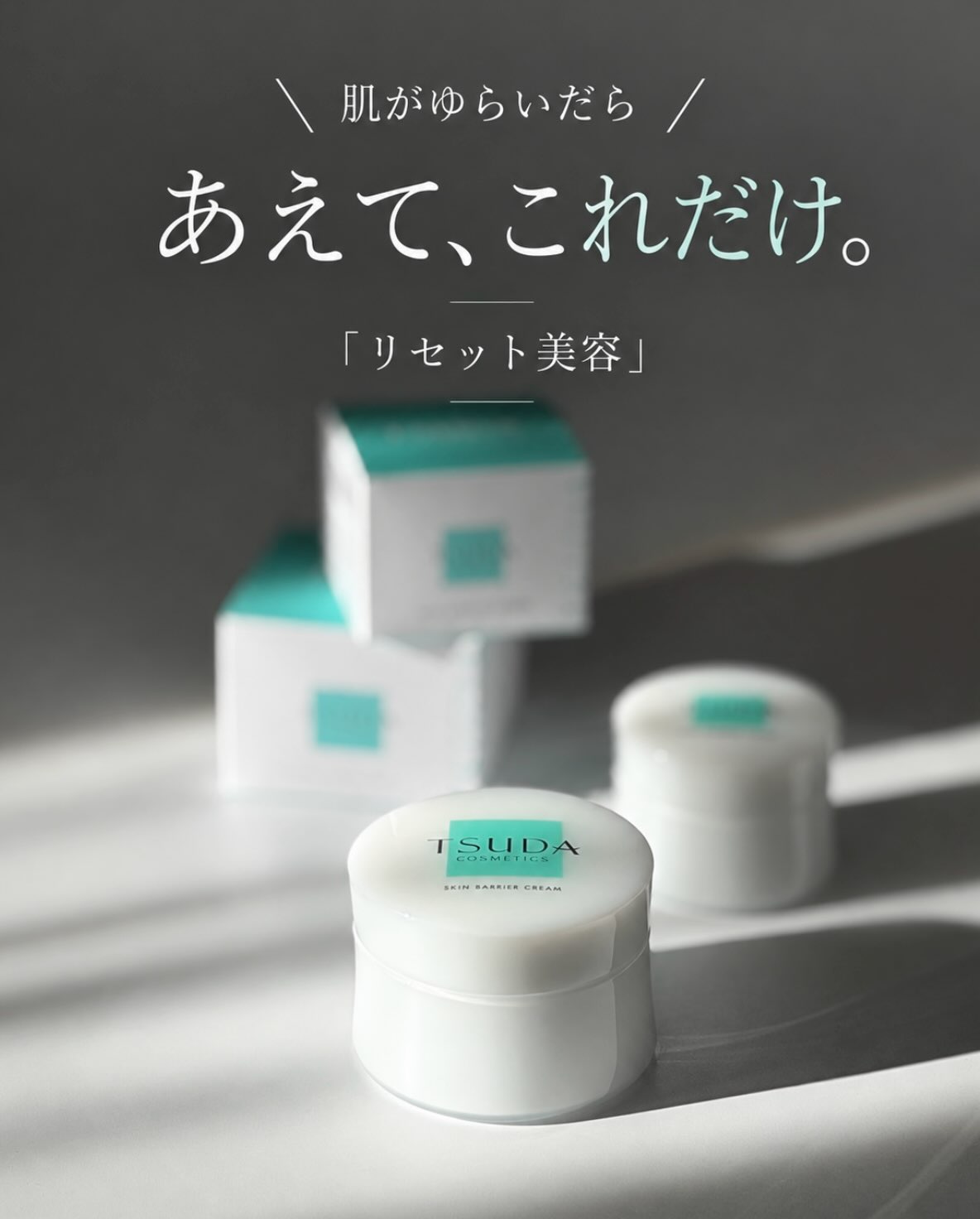 UVカラーバーム ライトベージュ 完売のお知らせ】 ご好評につき、UV