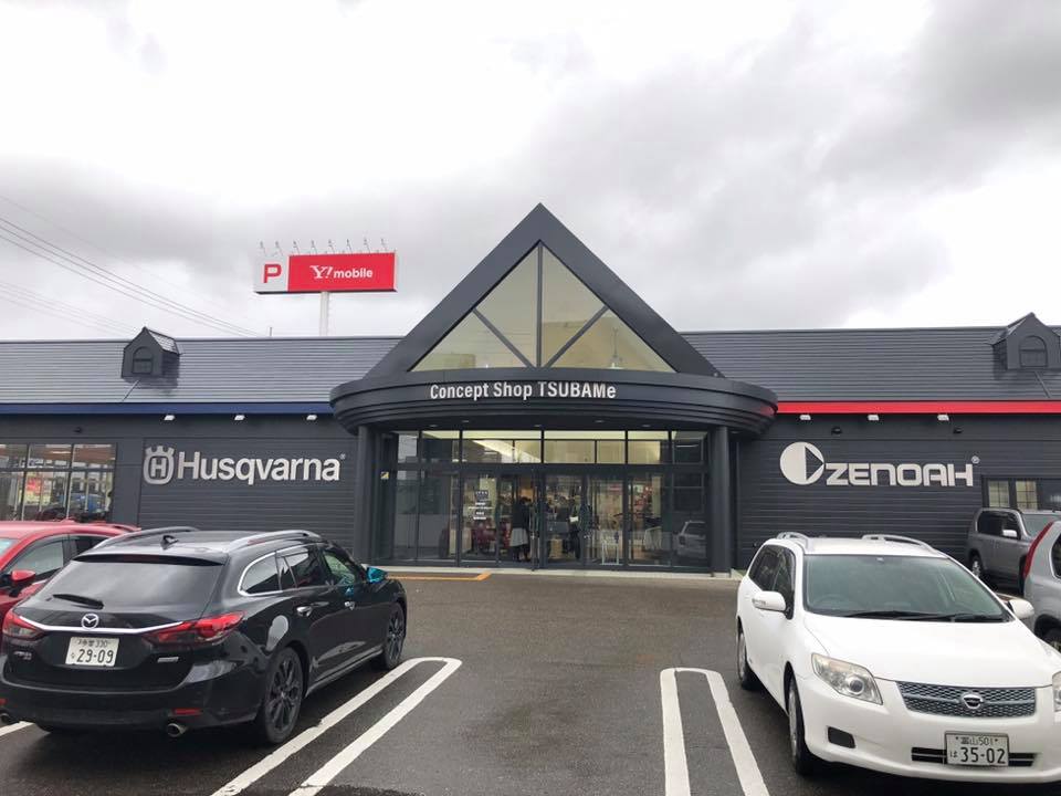 株式会社 田原商会 ハスクバーナゼノア コンセプトショップtsbame 新潟県燕市 Husqvarna Facebook