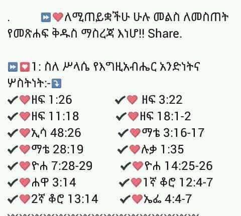 Sa'ye Melese on Reels