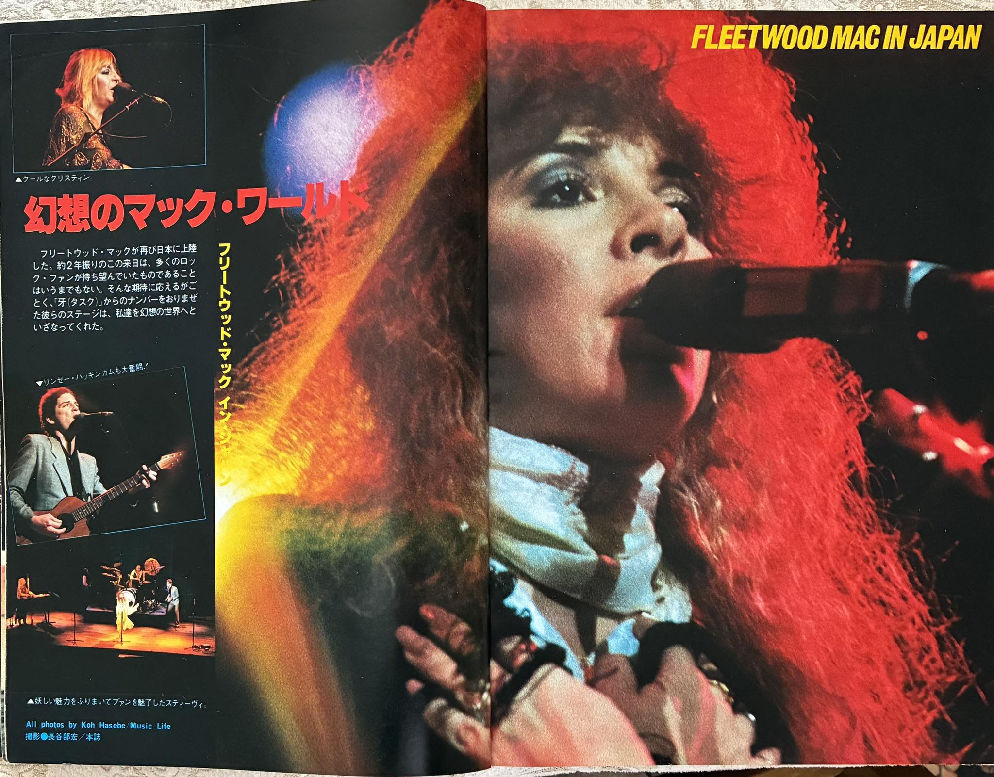 Fleetwood Mac