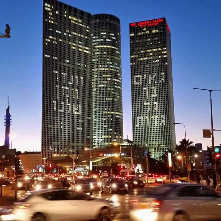 תמליץ על סרט - Home