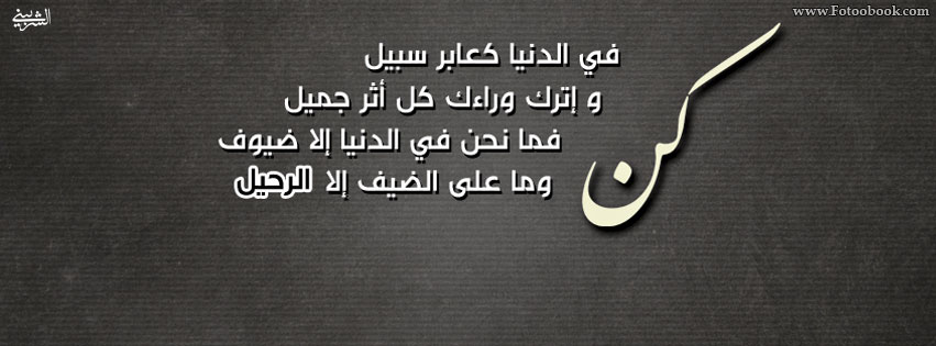 محب الرحمن.