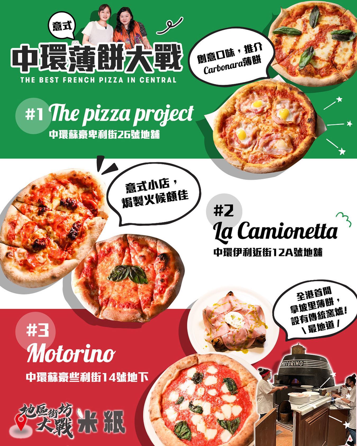 米紙 - 今集地區街坊大戰 戰狼 @fionaholovefood 和國際食評家 Agnes Chee... | Facebook