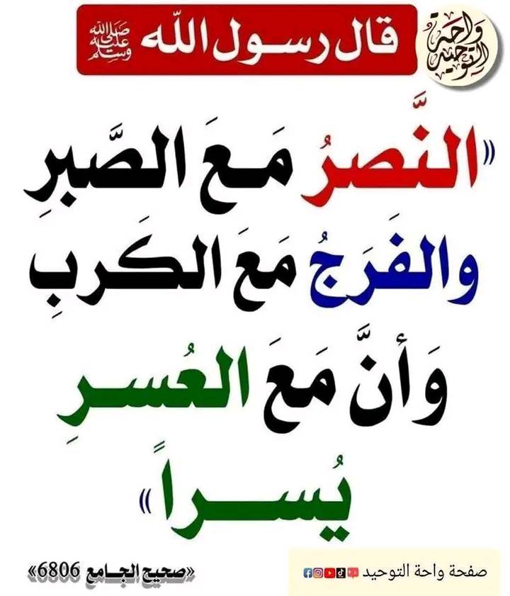 الصحيحين البخاري ومسلم | Facebook