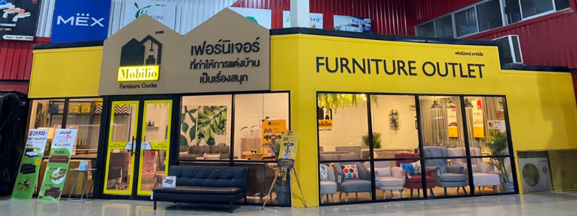 Mobilio BaanChang โมบิลิโอ้ไทวัสดุบ้านฉาง | Rayong