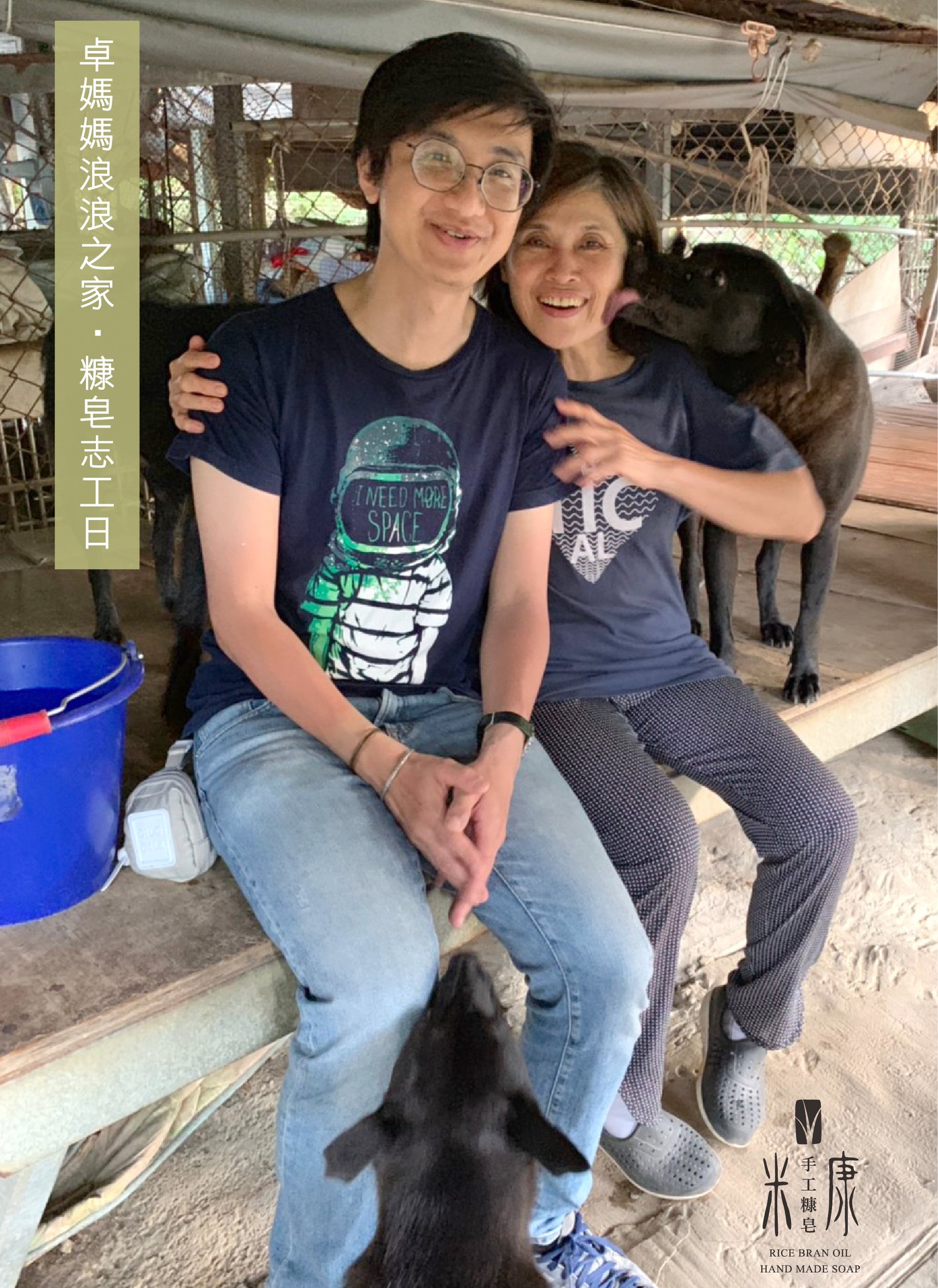 兔兔不哭 - 協會推廣無動物實驗的過程 真是充滿感動與驚喜壓~~~ （請讓我先哭一番！！！ QAQ）... | Facebook
