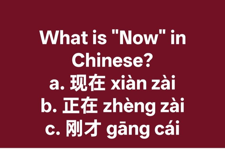 Learn Chinese ️中文学习 | # 听力试卷 HSK3 - H31331｜新汉语水平考试真题集 HSK3｜Chinese ...