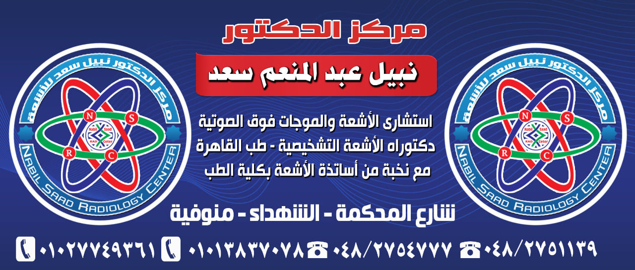 el-shohada