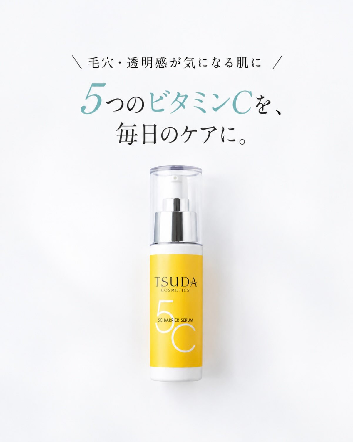 UVカラーバーム ライトベージュ 完売のお知らせ】 ご好評につき、UV