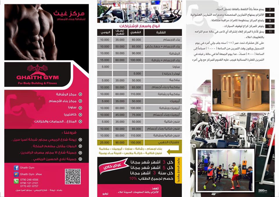 design-king-facebook