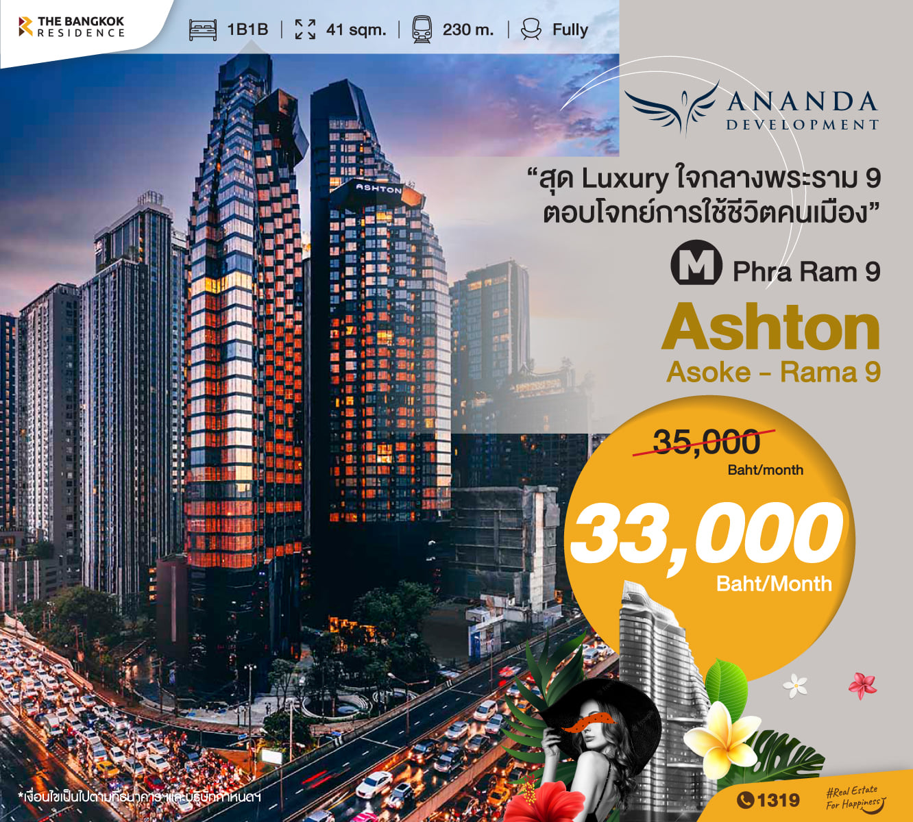 Ashton Asoke - Rama 9 สุด Luxury ใจกลางพระราม 9 ห้องแต่งสวย รับลมตลอดปี ...