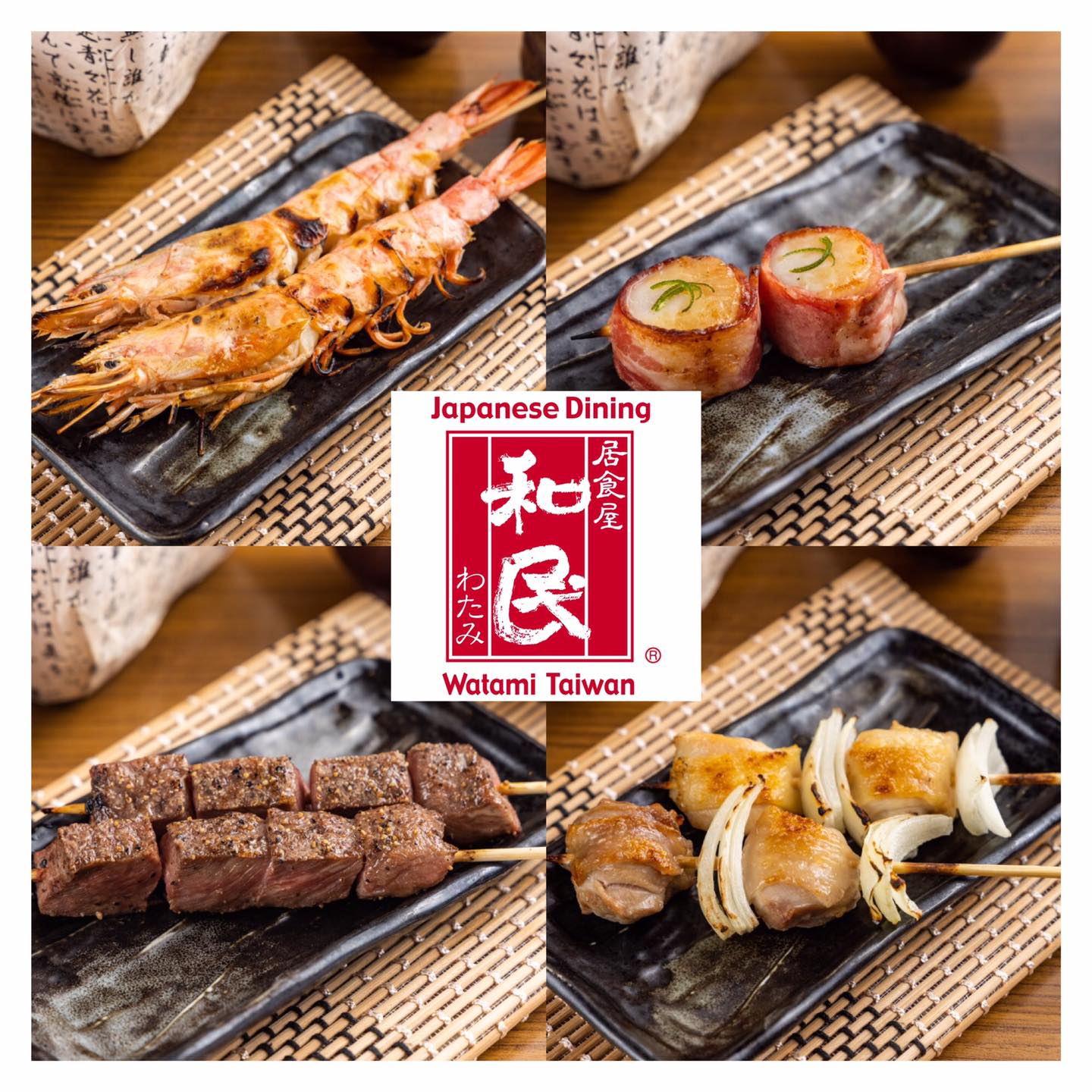 #防疫期間... - 台灣 居食屋「和民」 Watami Japanese Casual Restaurant Taiwan