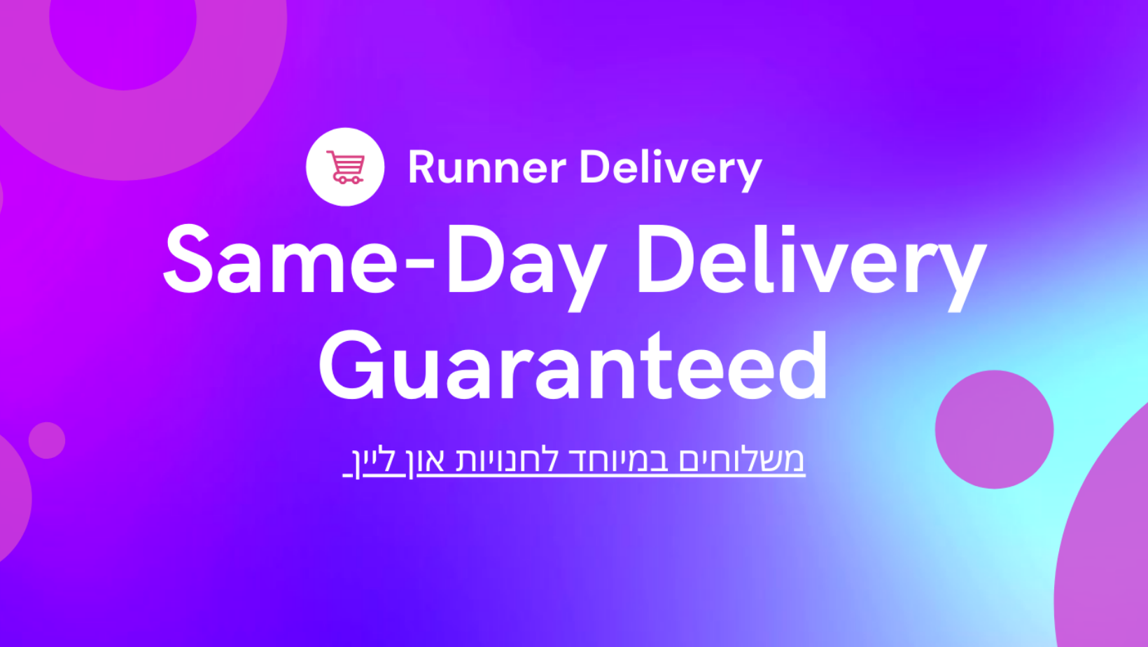 Runner Delivery