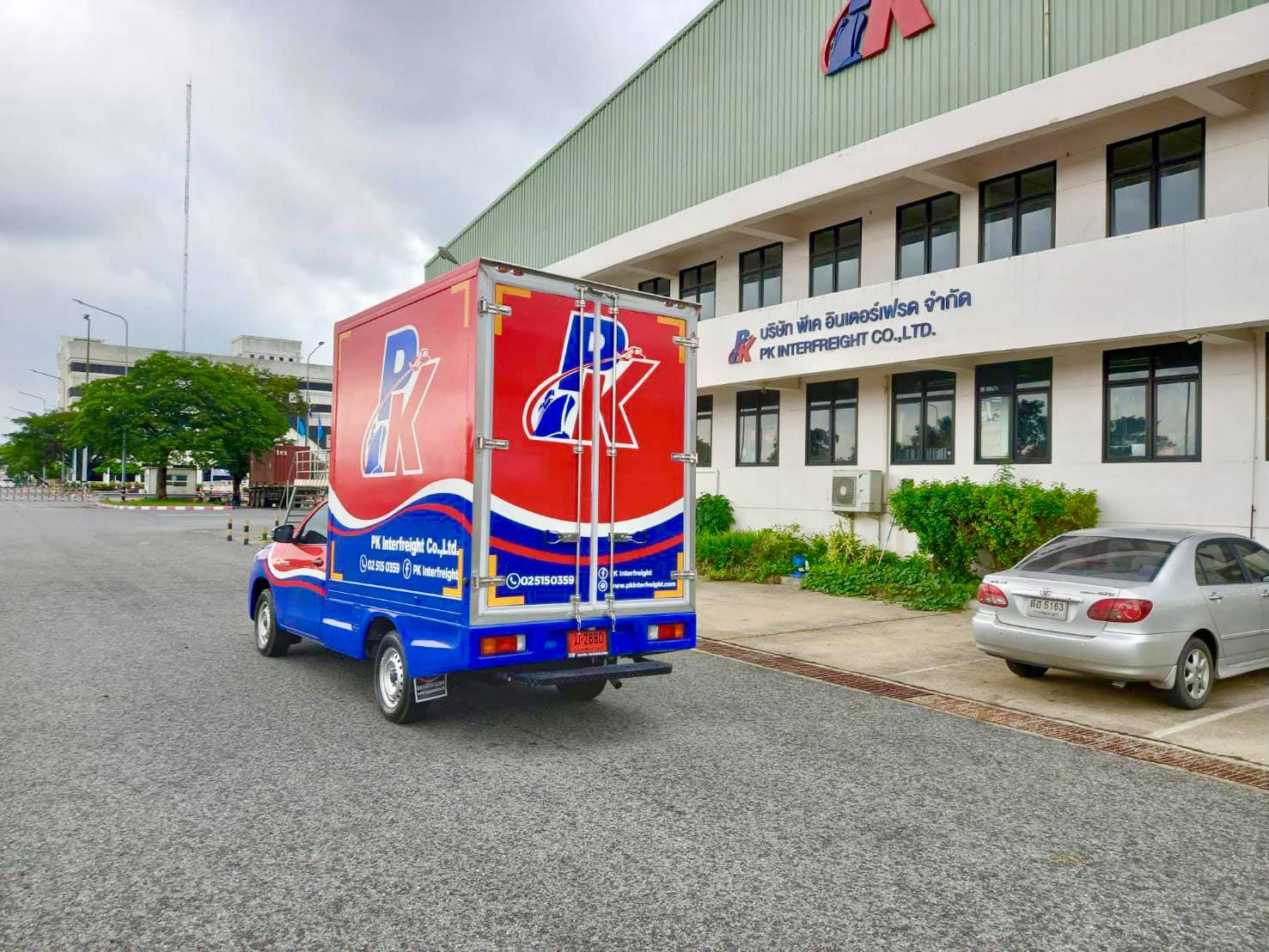 สิ้นสุดก... - PK Interfreight International Logistics Provider | Facebook