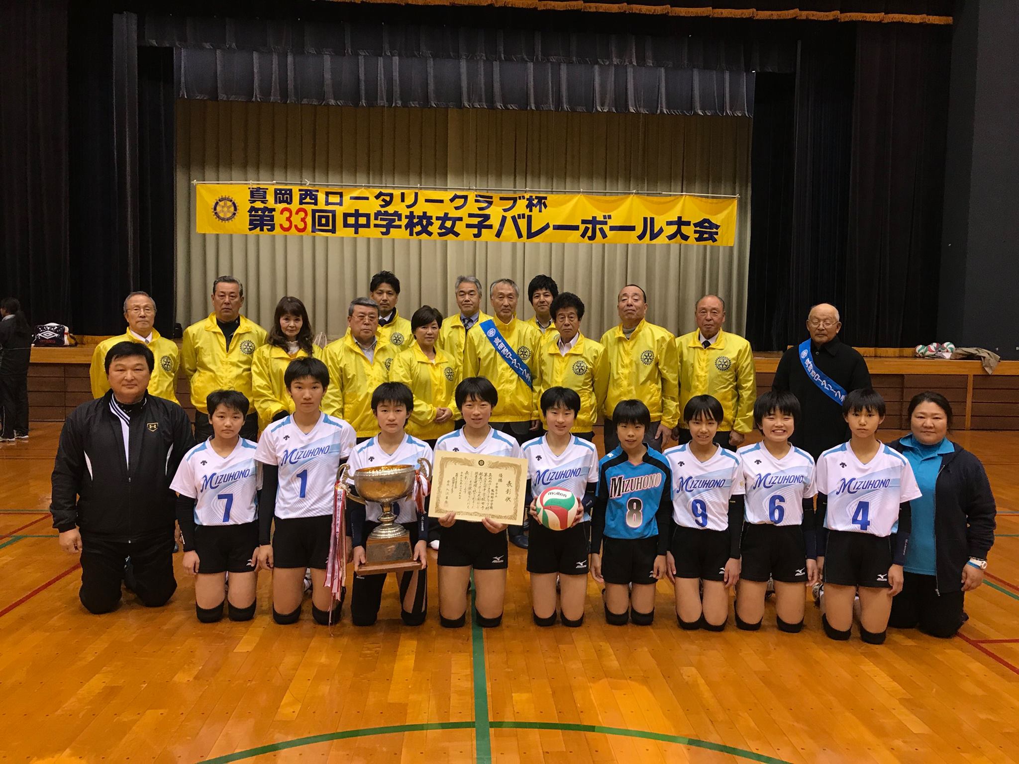 宇都宮 市立 瑞穂 野 中学校