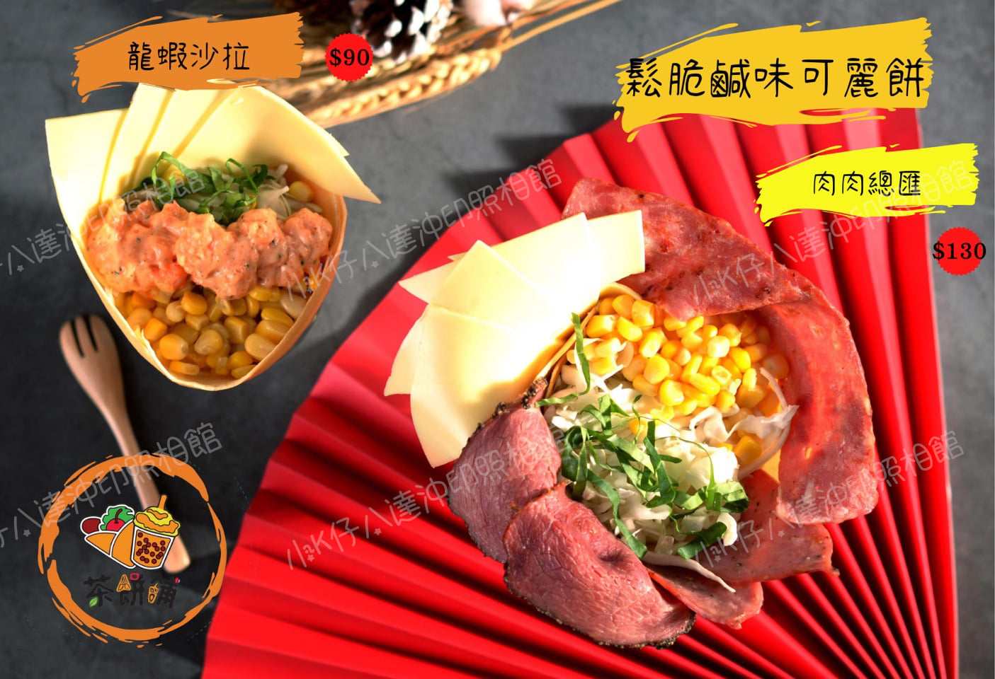 小k仔八達店 - 食品拍攝-各式可麗餅、飲料 謝謝台北開店的二位年青老闆來本店拍攝，順利完成。... | Facebook