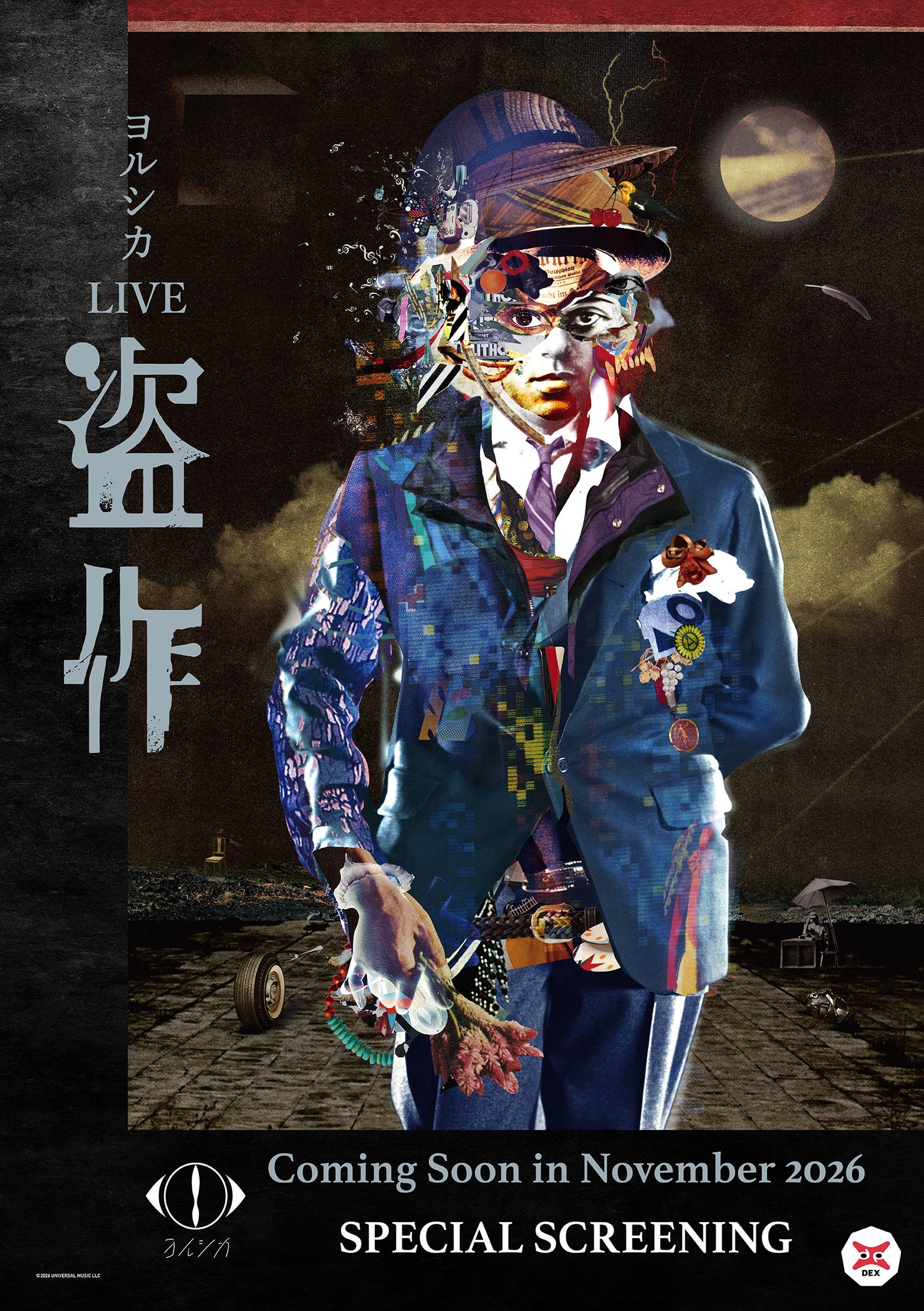 N-buna one man live Tsuki wo Aruiteru (月を歩いている) 2016