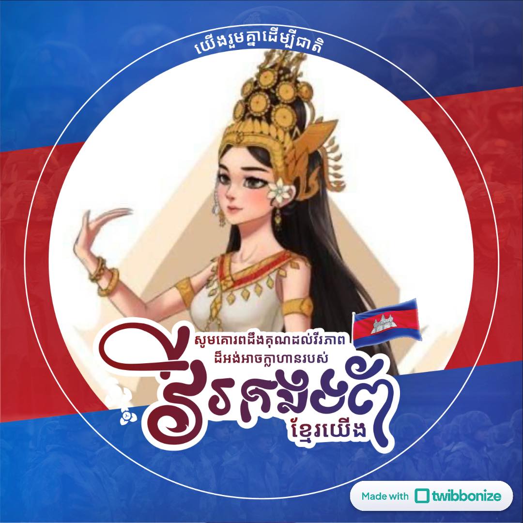Valyseavmey Thuok