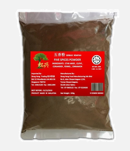 Five Spices Powder 五香粉 500g Facebook