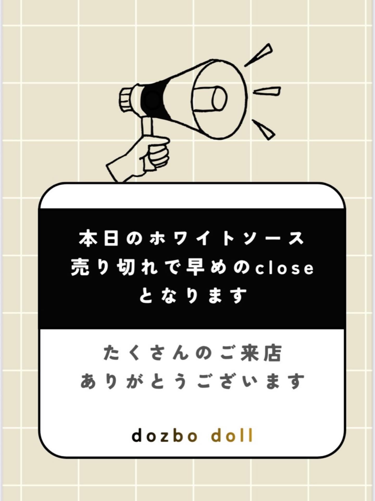 こんばんは たくさんのお客様に ご来店いただき ありがとうございます 