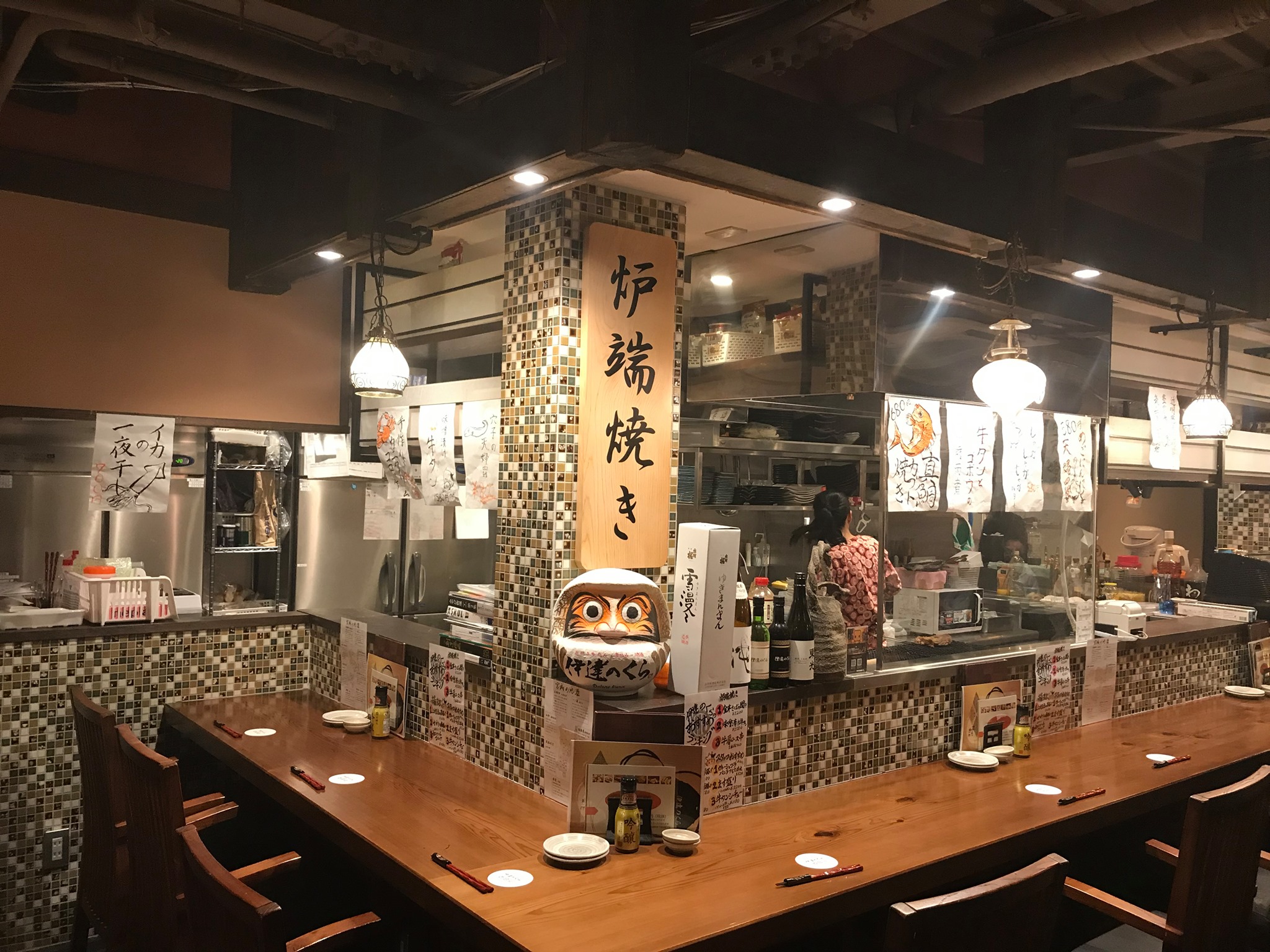 伊達 の くら 仙台 東口 店