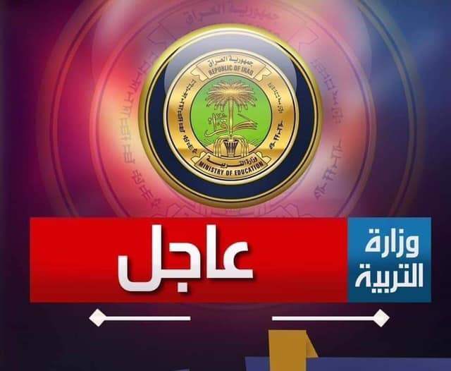 #عاجـل الوكيل الاداري... - مكتب الطابعي Al-Tabaay Office | Facebook
