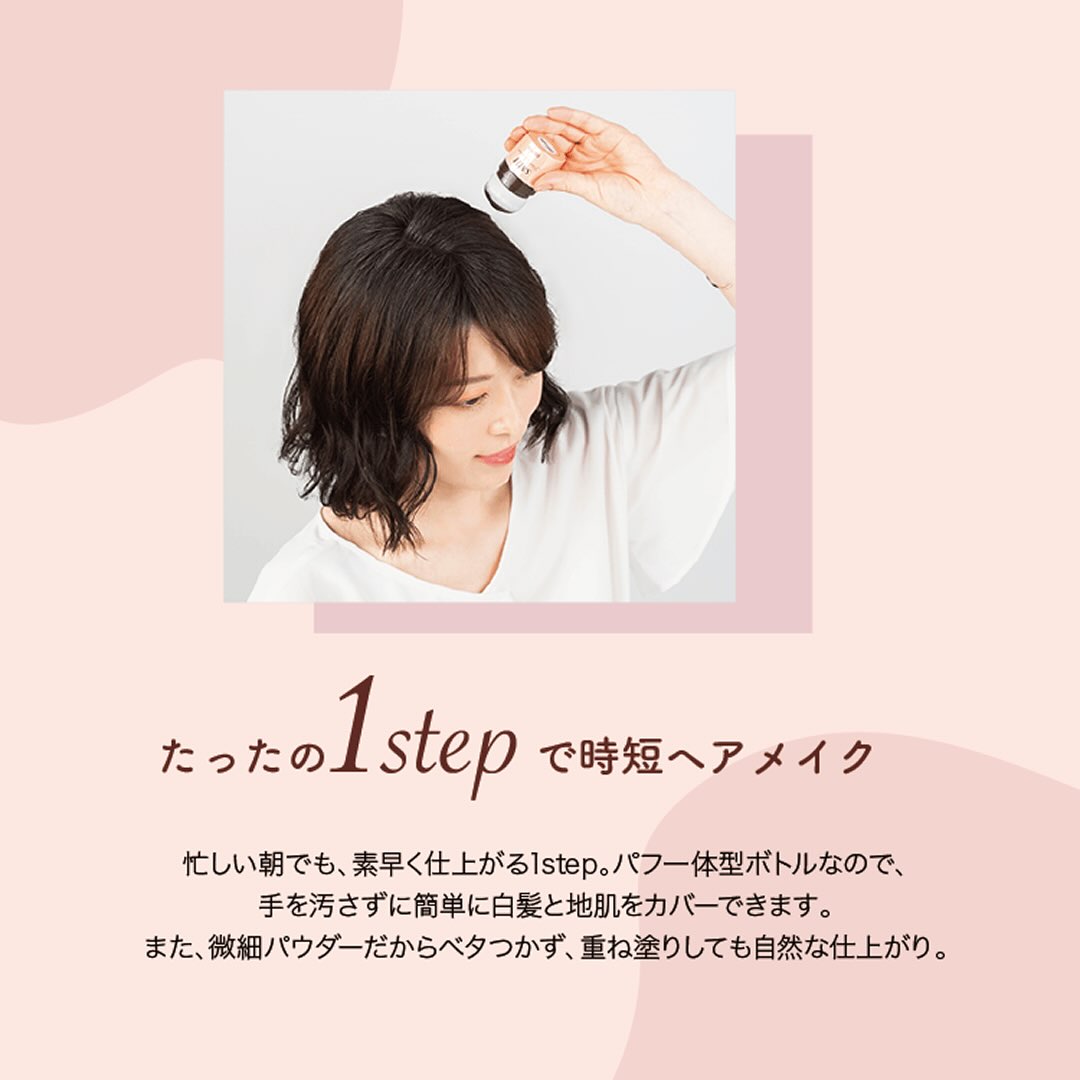 スーパーミリオンヘアー - ルアンのスーパーミリオンヘアー サービス品
