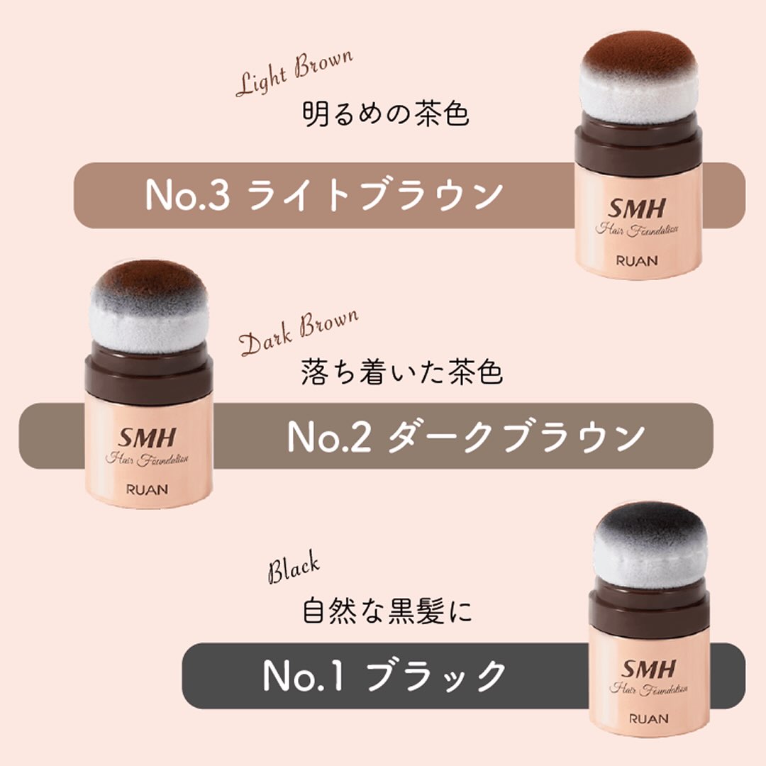 スーパーミリオンヘアー - ルアンのスーパーミリオンヘアー サービス品