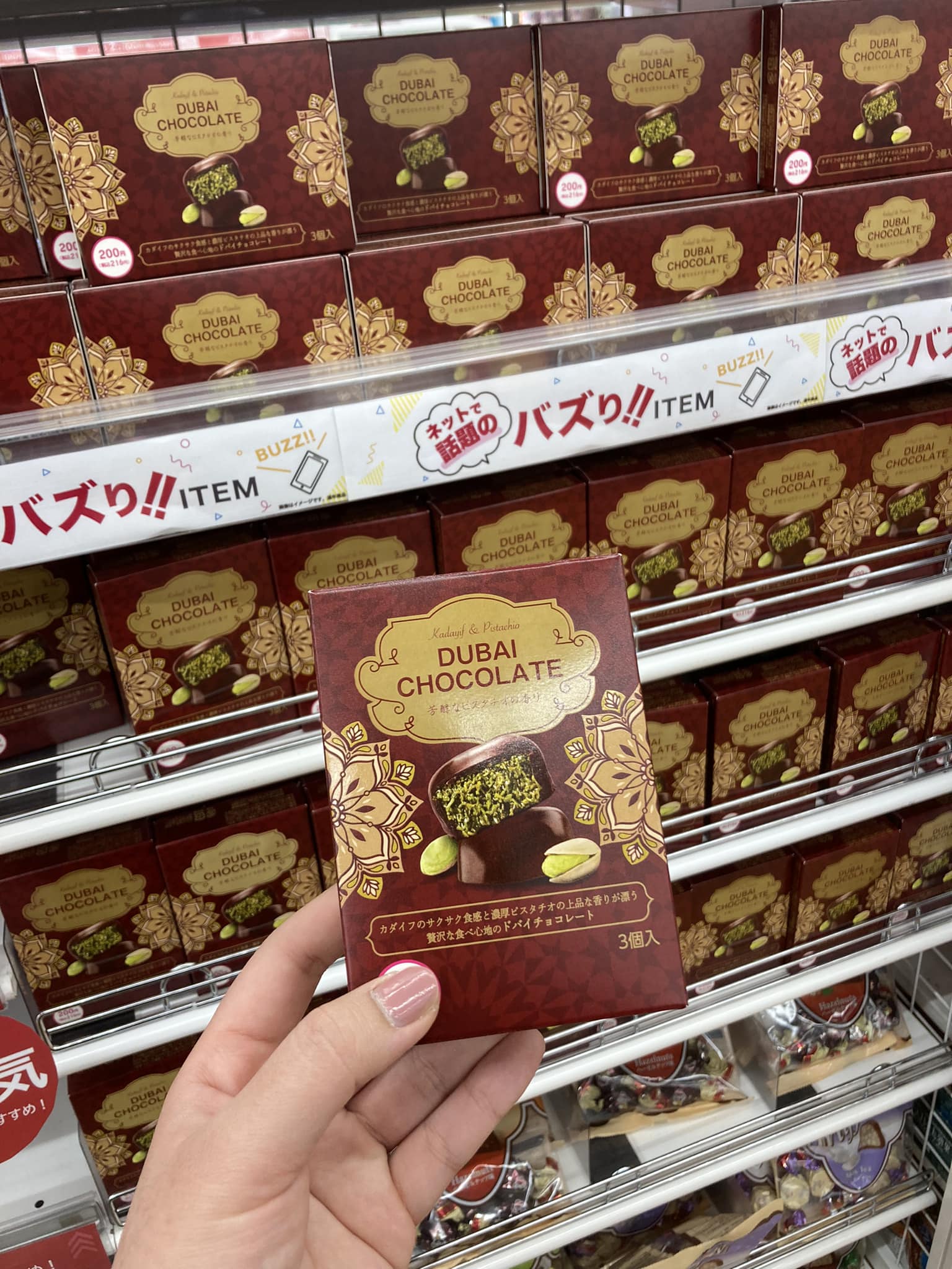 Japan's version of Dubai Chocolate at Daiso