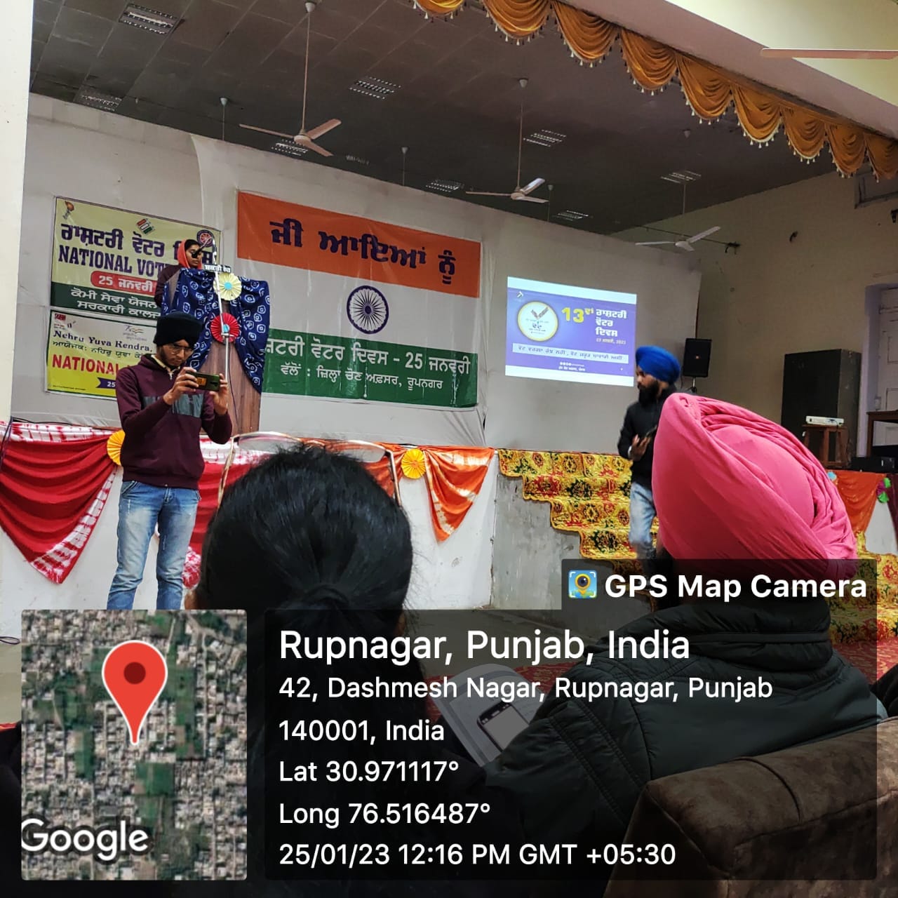 Electoral-Literacy Club GC Ropar