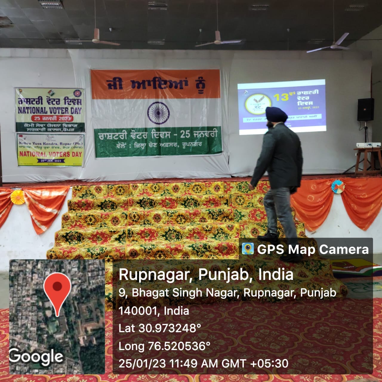 Electoral-Literacy Club GC Ropar