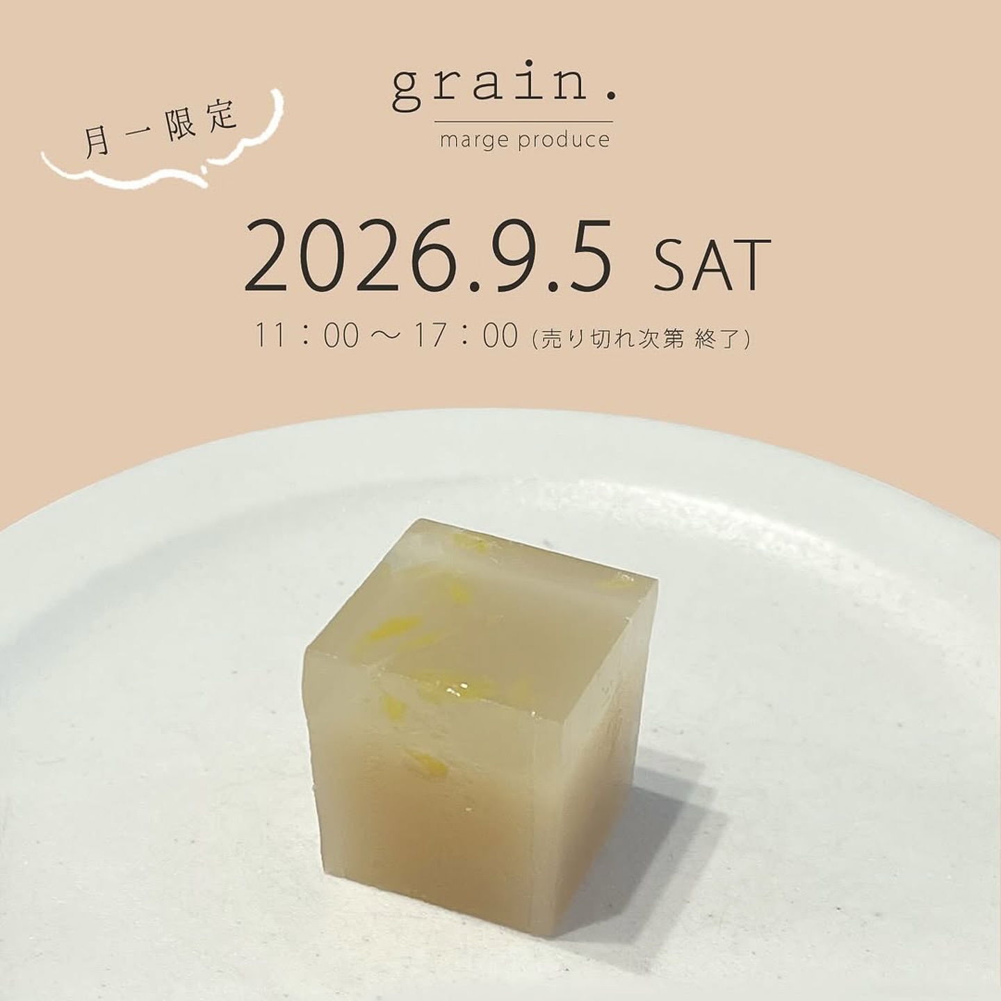 cafe Z | Okayama-shi Okayama