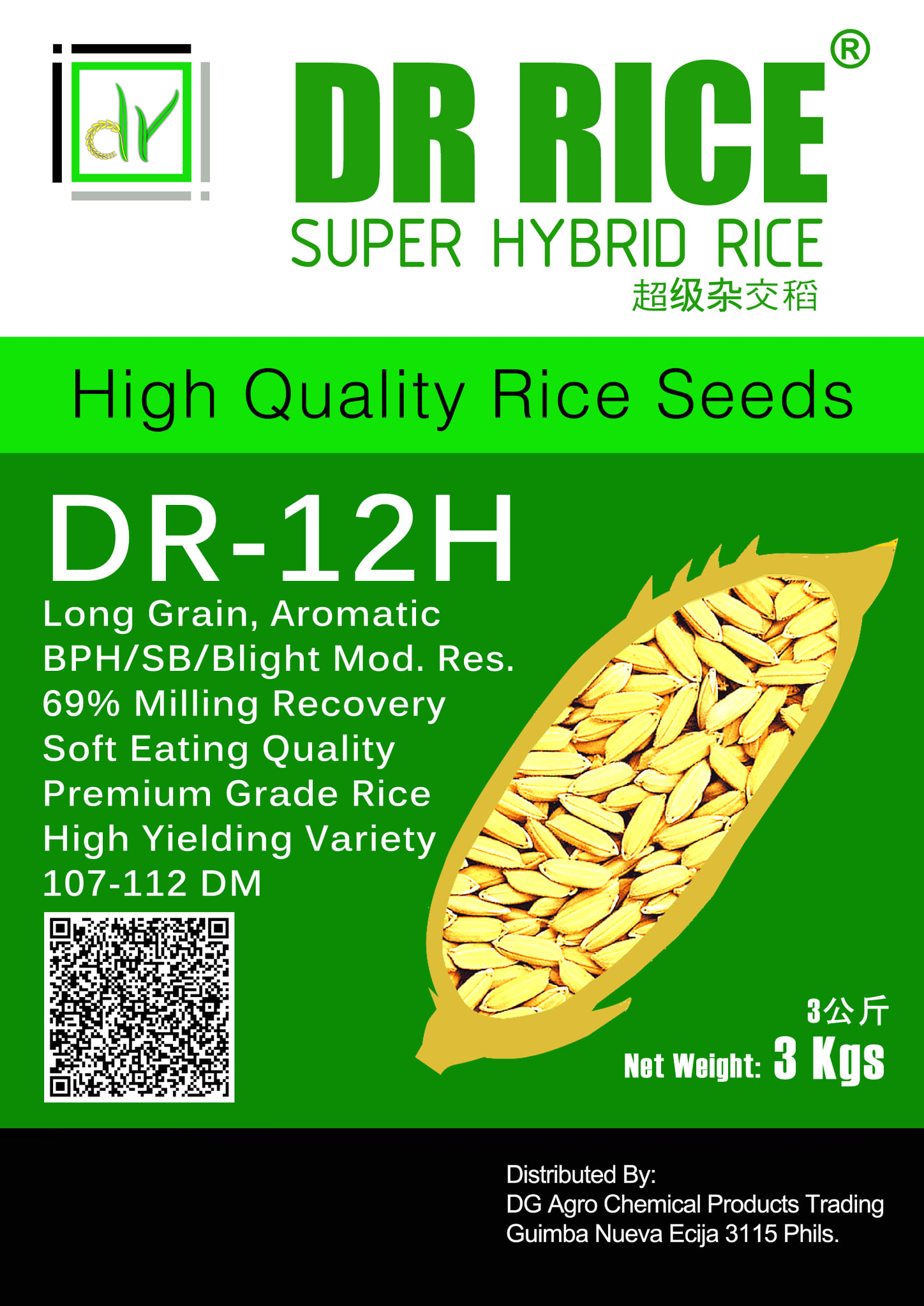 DR RICE Super Hybrid Rice... - DR RICE Super Hybrid Rice