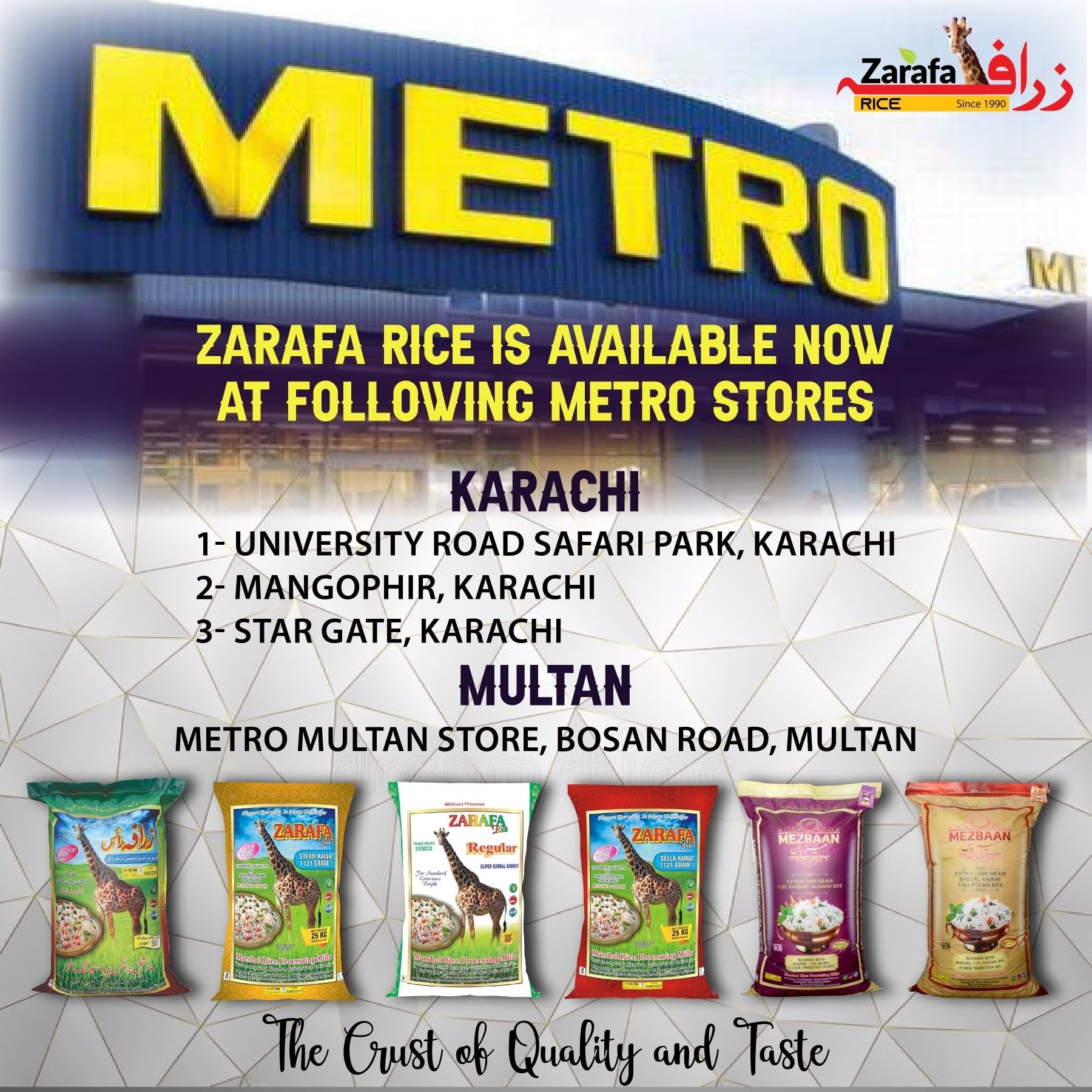 Zarafa Rice | Facebook