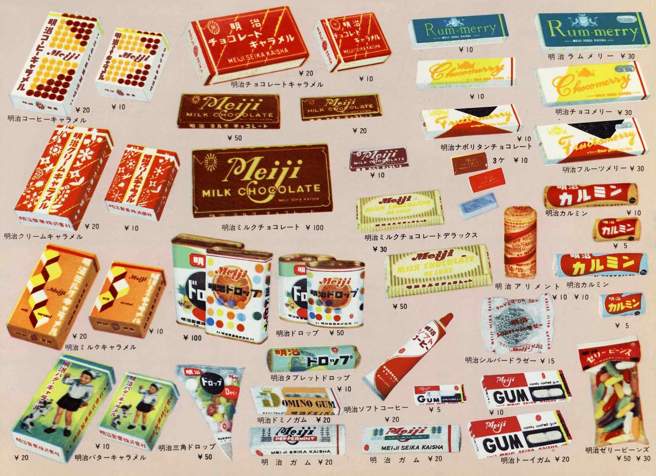 1957年 明治製菓のお菓子 MEWISEIKAKAISHA 明治 明治コーヒー