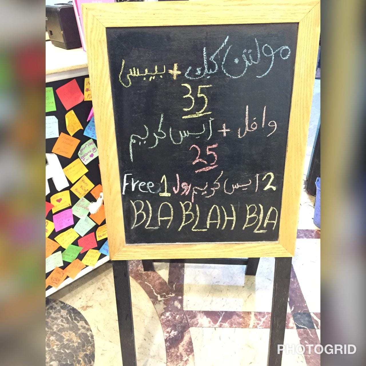 BLa BLah BLa - View friday متجيش لوحدك اعمل منشن لا صحابك...