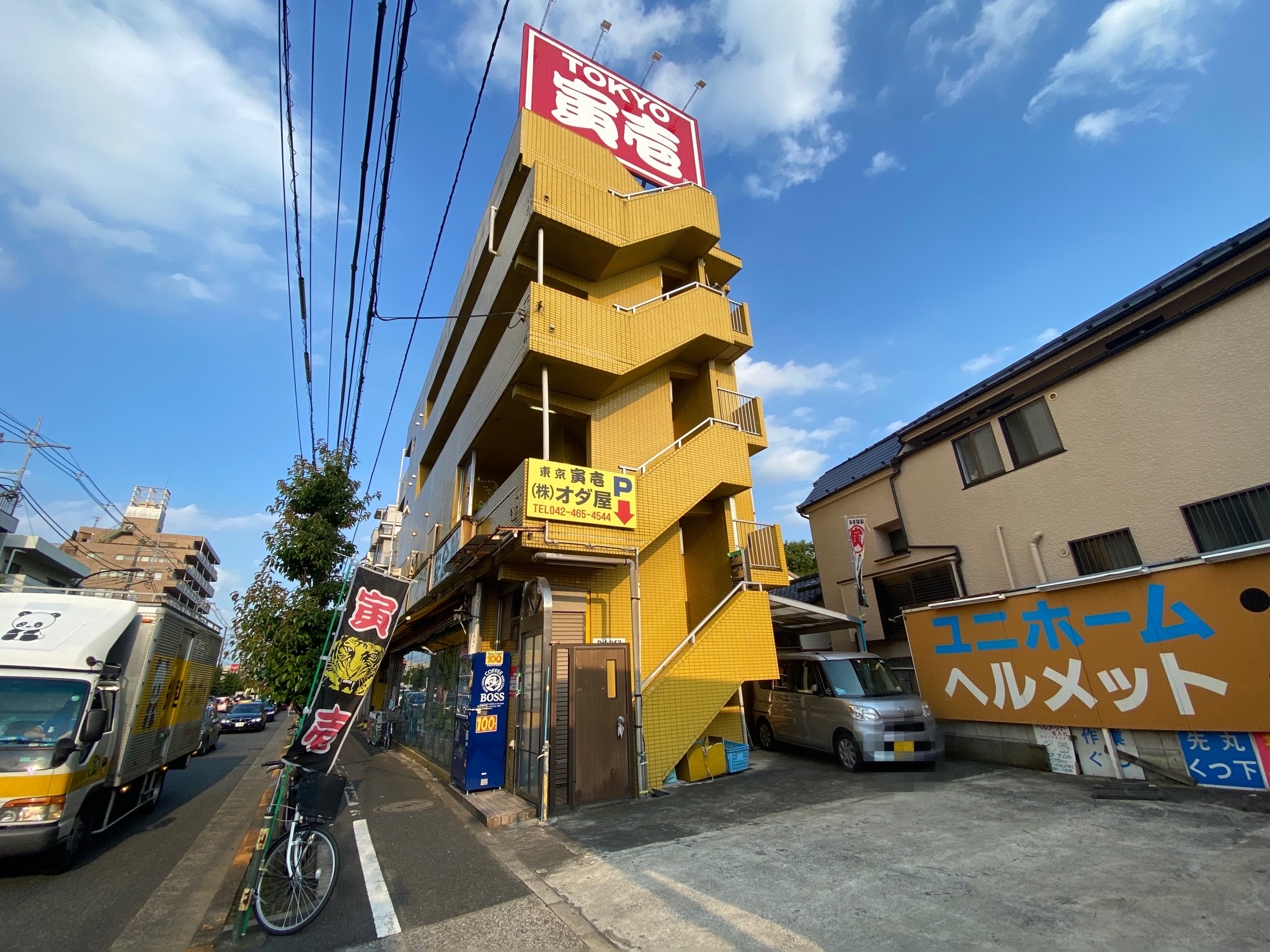 オダ屋 | Nishitokyo-shi Tokyo