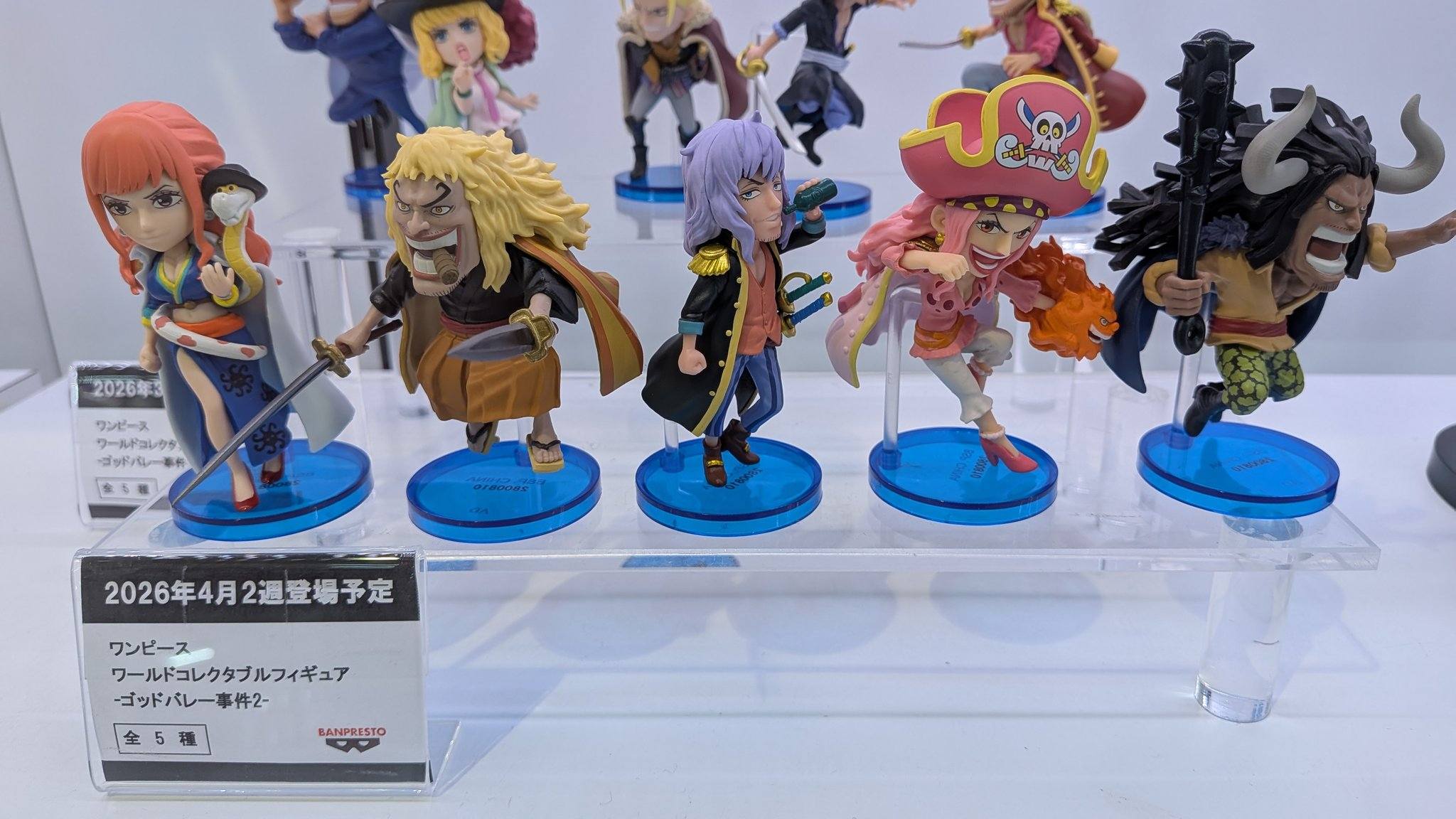 新品未開封 4体セットONE PIECE BASE SHOP限定 WCF 【公式通販】
