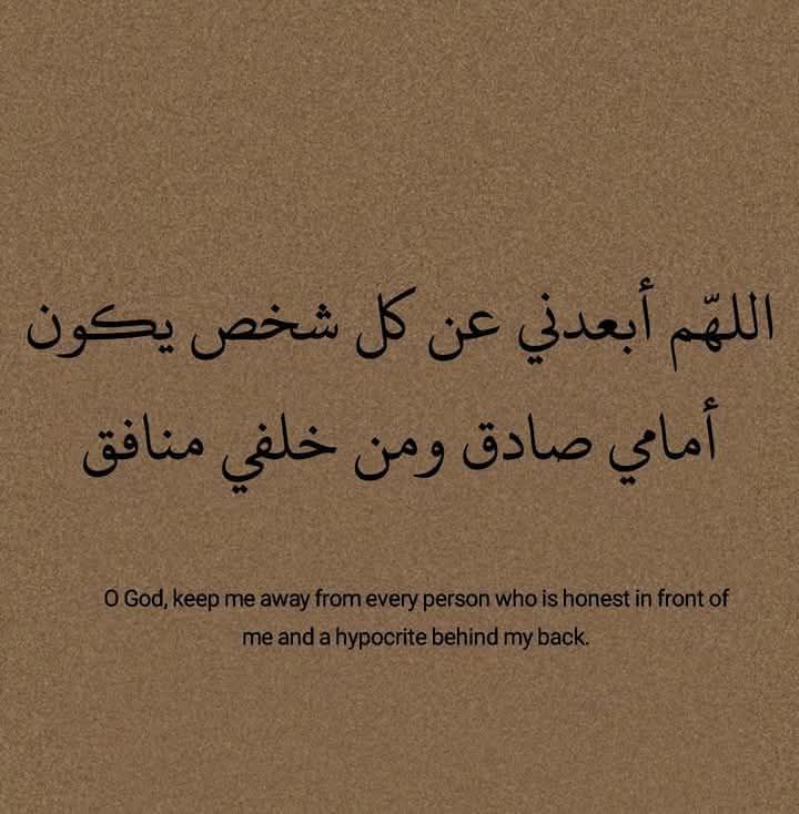 اسلام وح وح