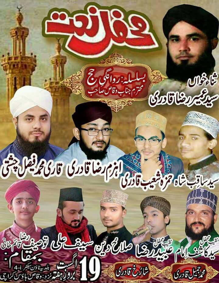 Tousif Raza