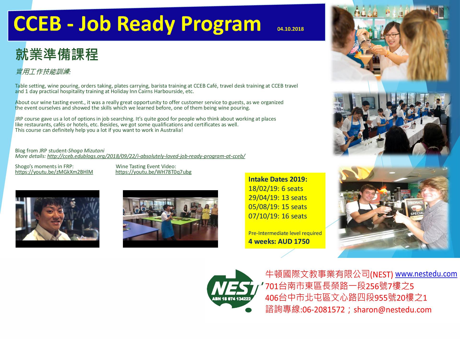 你們有想到澳洲就業嗎? CCEB的就業準備課程(JRP)來囉~~~ .... - 牛頓國際文教事業有限公司 -NEST | Facebook