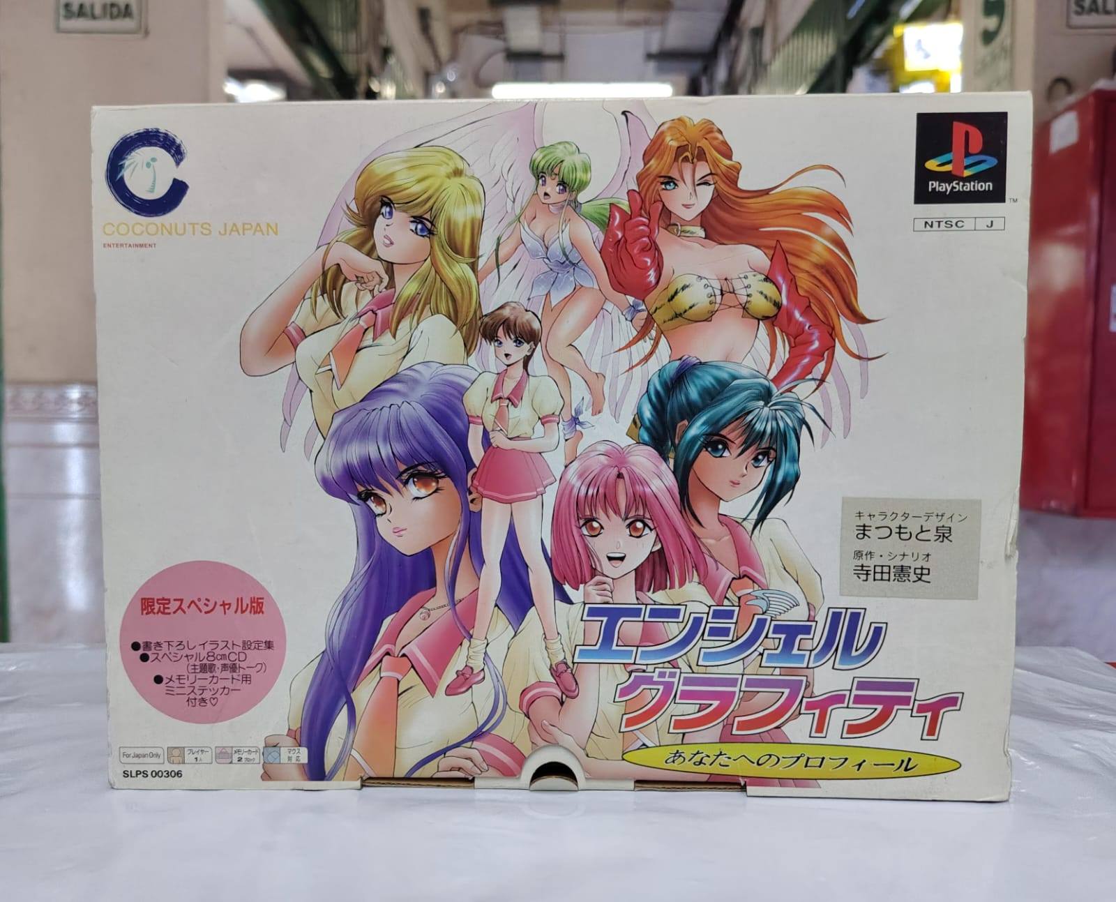 En venta Angel Graffiti: Anata he no Profile 🎮 Ps1 🇯🇵 Japonés