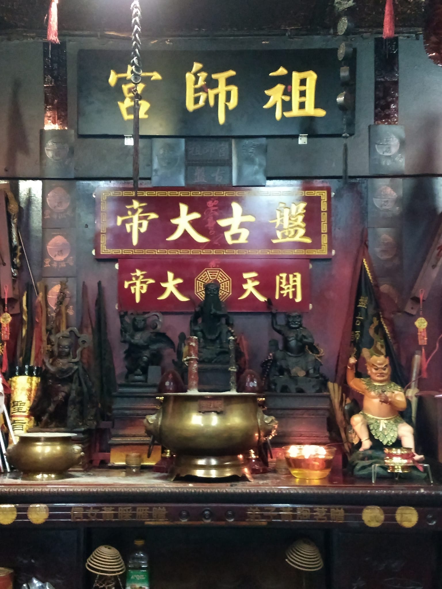 莲花三太子宫 - 莲花三太子宫 added a new photo.