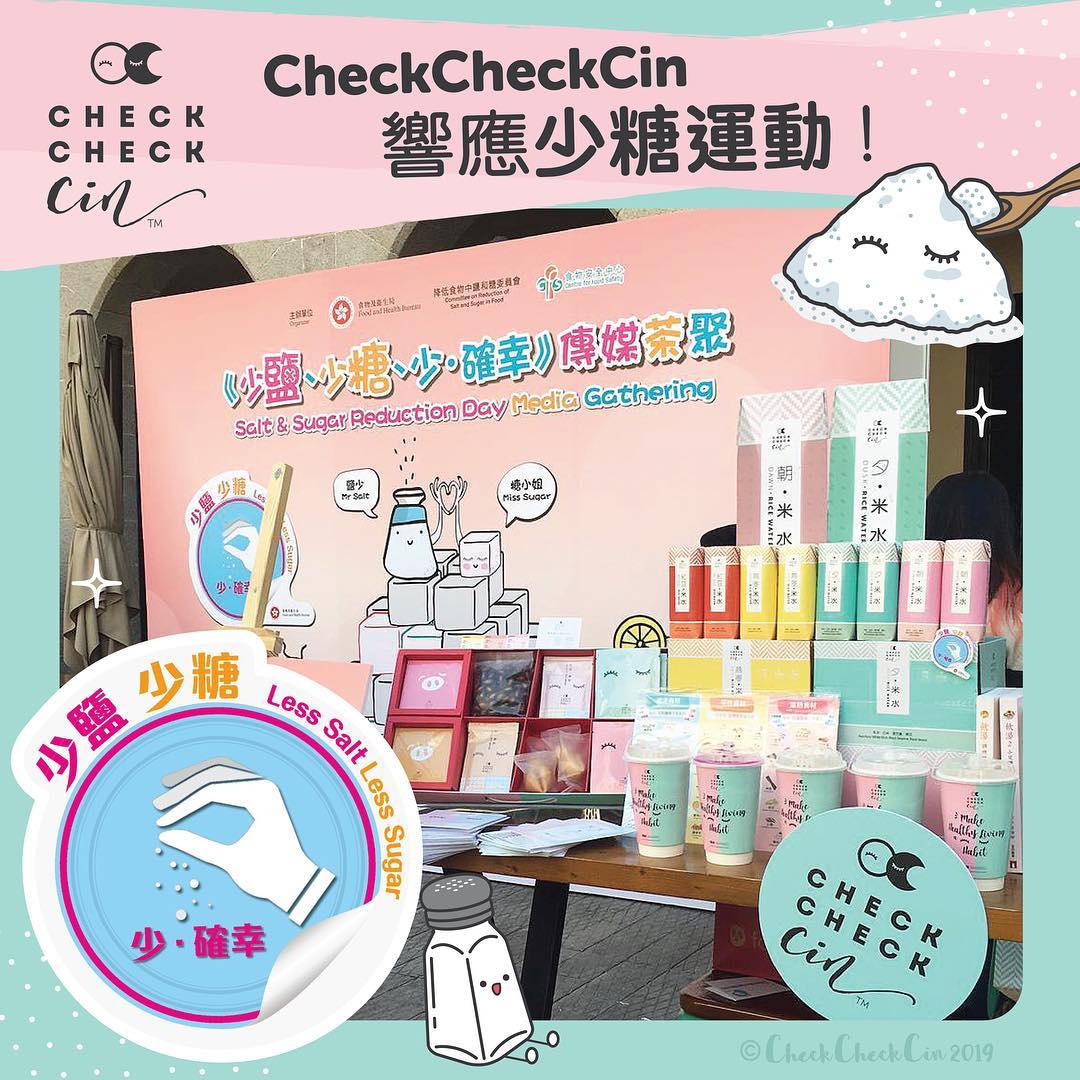 CheckCheckCin - 【健康生活由少糖起】CheckCheckCin有幸成為由食物及衛生局、食物環境衛生署食... | Facebook