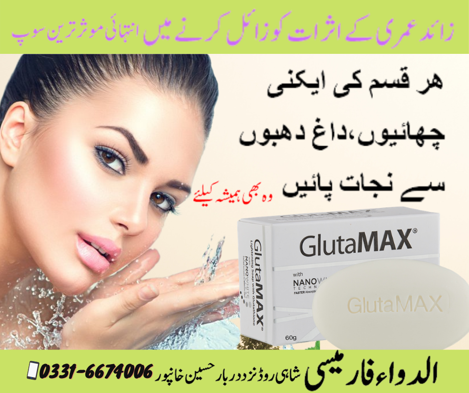 This is how you use GlutaMax soap properly. 🙂 1.) Be consistent. Use the products every day (read product instructions) to see maximum results. 2.) Be patient. You will not get lighter
