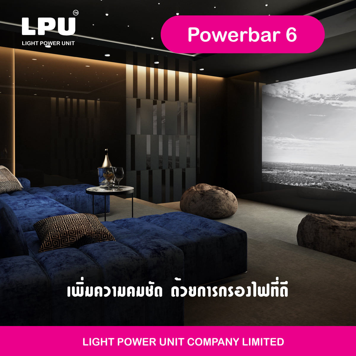 LPU Store - Clef Audio Powerbar 6 ปลั๊กวงจรกรองไฟ สายยาว... | Facebook