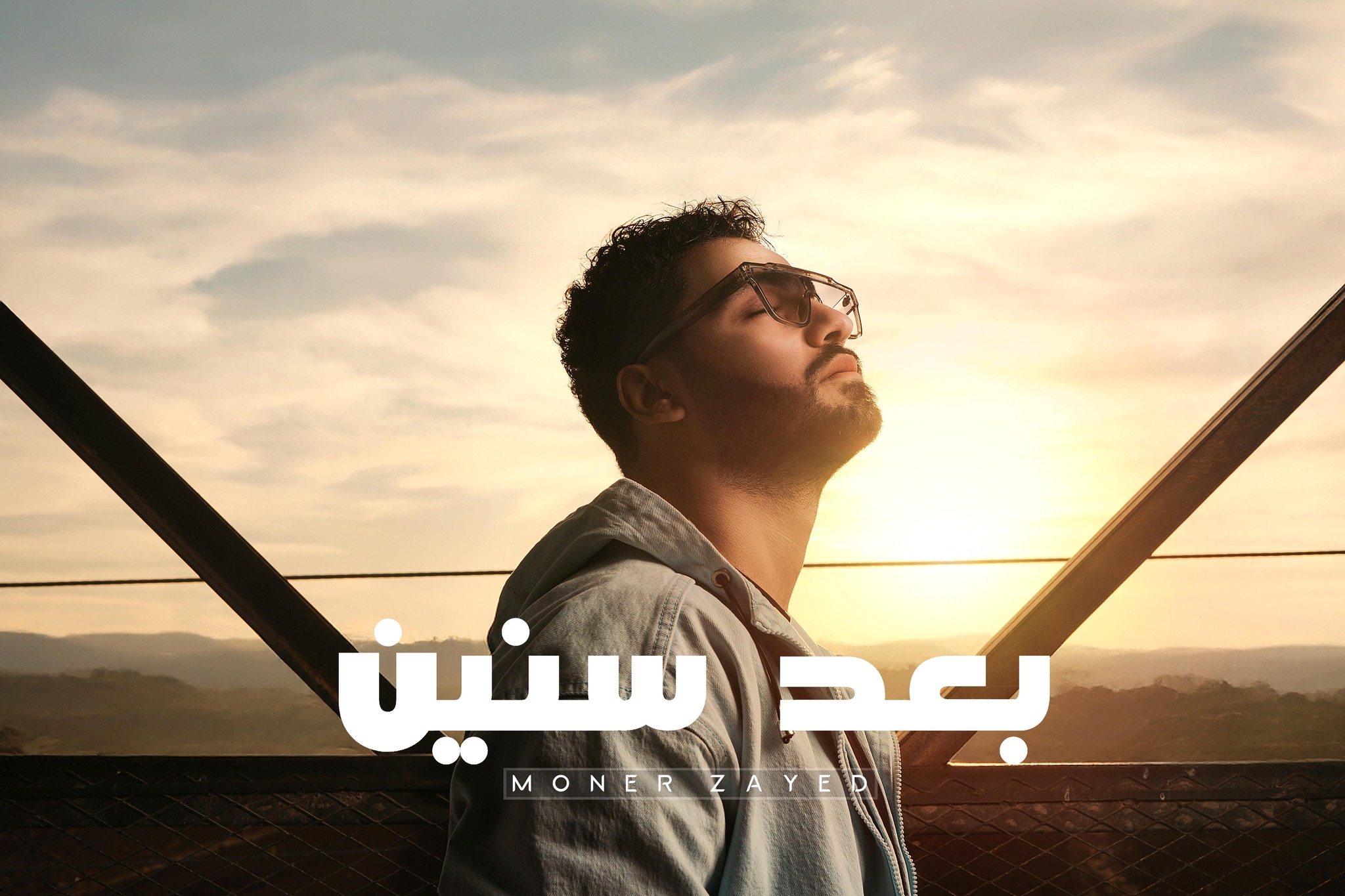 Moner Zayed - منير زايد