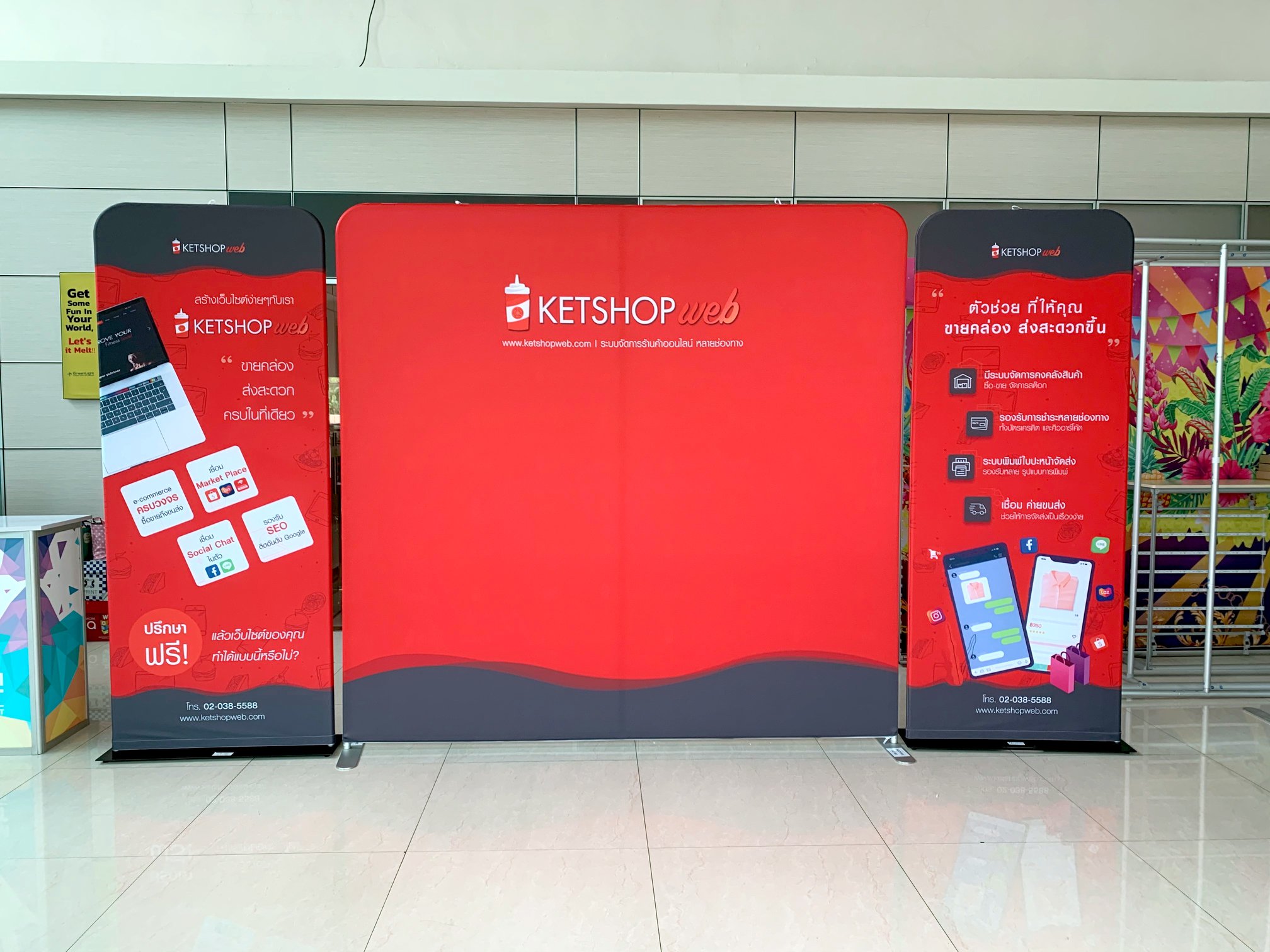 >> แบคดรอป / Backdrop, Pull... - GreenLight and Exhibition | Facebook