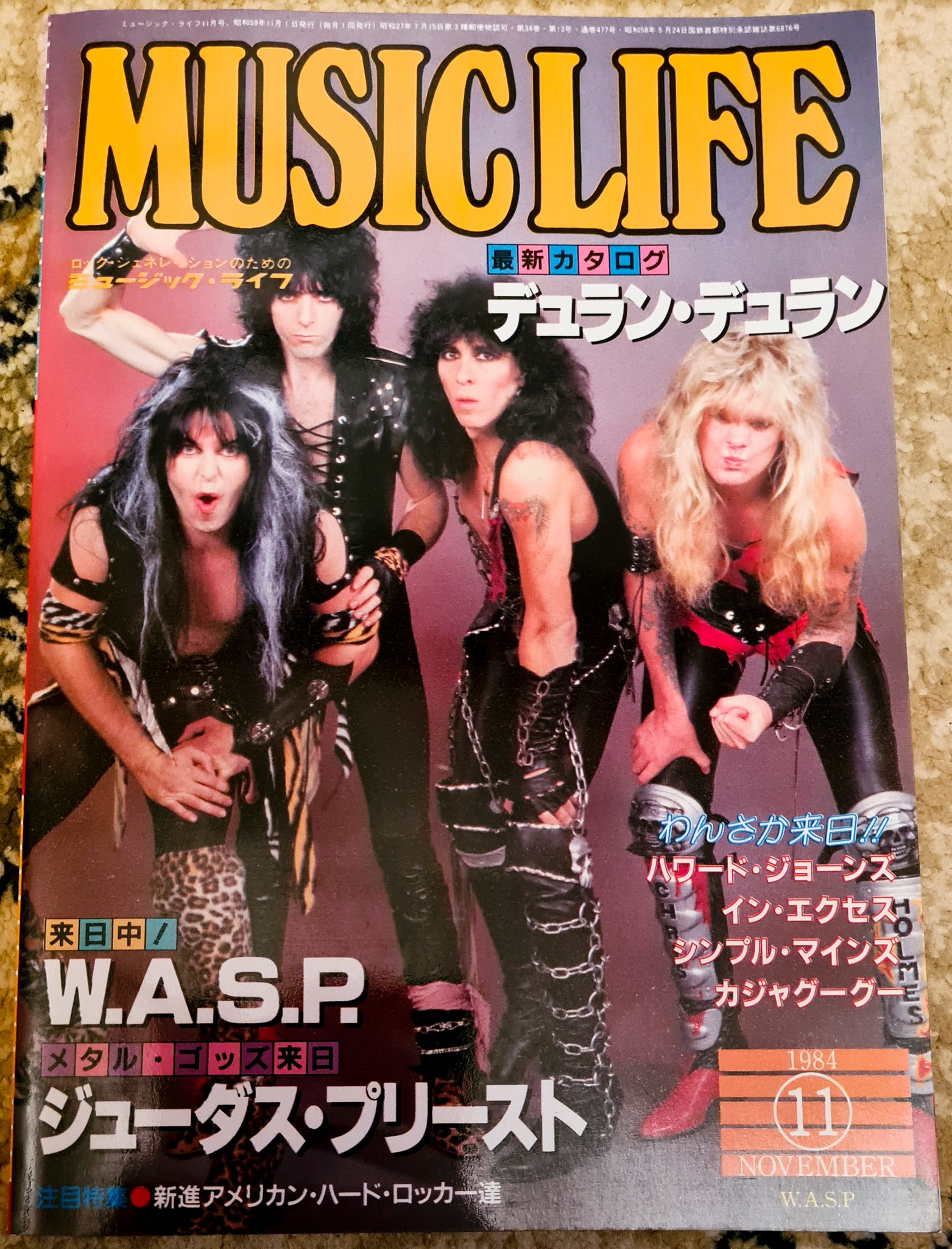Another one of my recent novelties from Japan! 